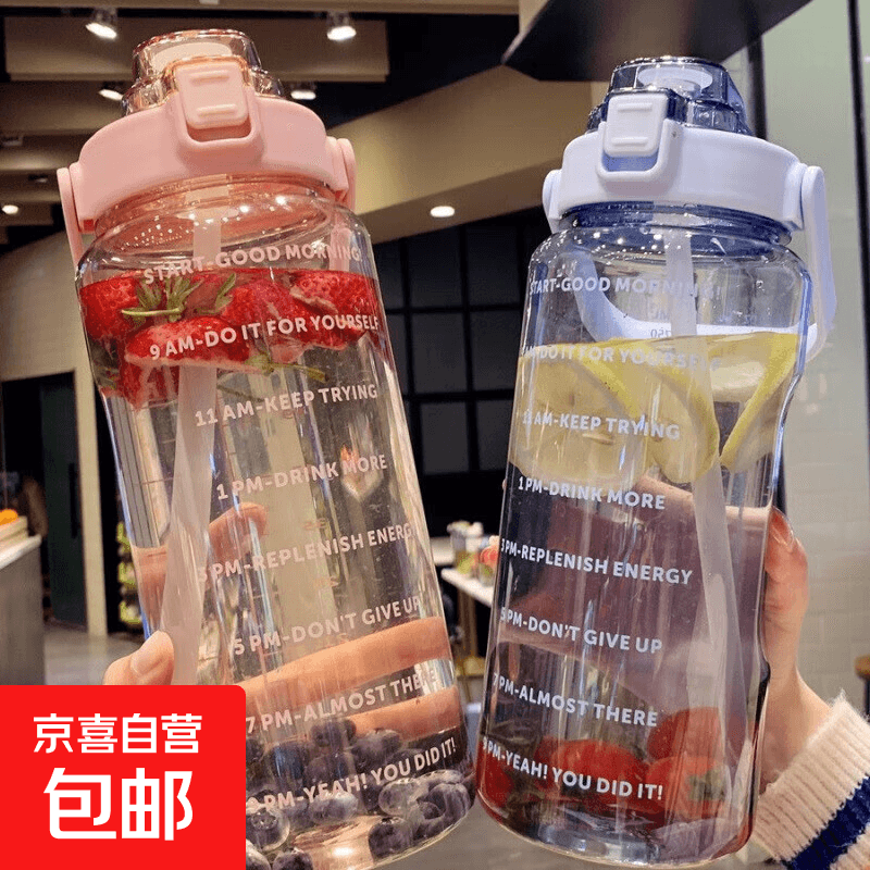 【京东物流】超大容量2L运动塑料水杯网红吸管吨吨杯子便携学生女 蓝色2000ml1个 - 商品图1