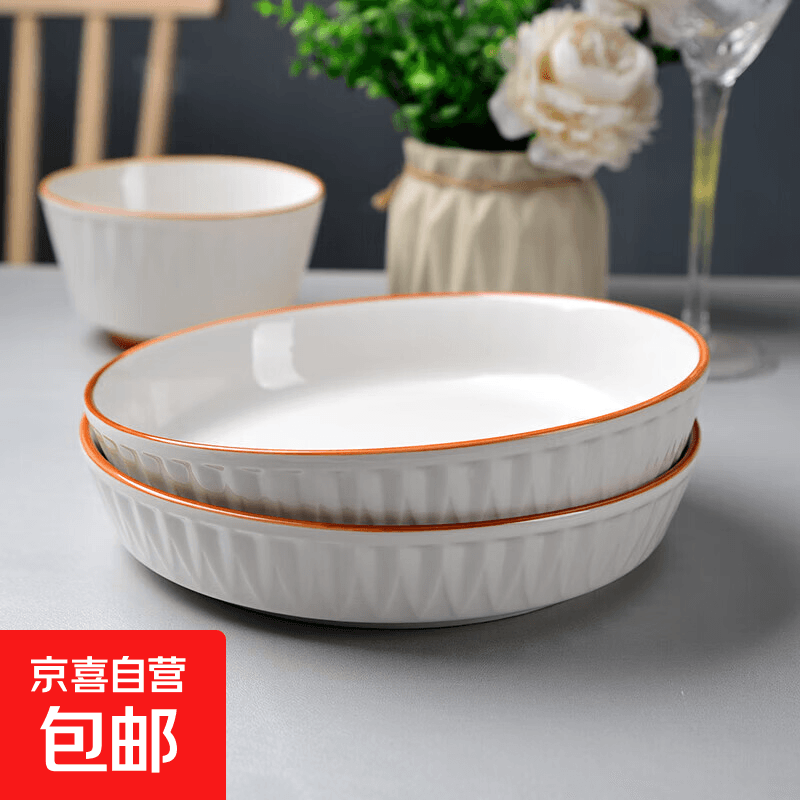 8英寸柳叶盘家用颜值陶瓷餐具菜盘饭盘汤盘深盘中式 2只8英寸柳叶盘 - 商品图1