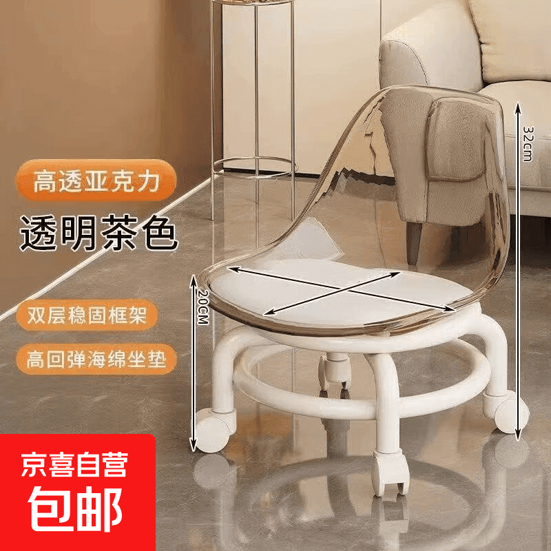 亚克力小凳子静音带万向轮儿童学步凳网红小椅子滑轮矮凳浴室凳 颜色随机【活动款】 - 商品图1