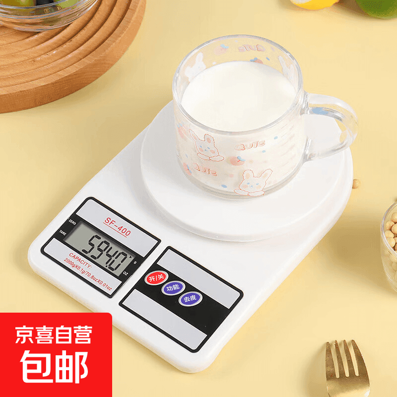 厨房电子秤家用小型烘焙克称高精度称重食物秤克数秤中药玉石金属 【电池款】量程5kg/精度1g - 商品图1