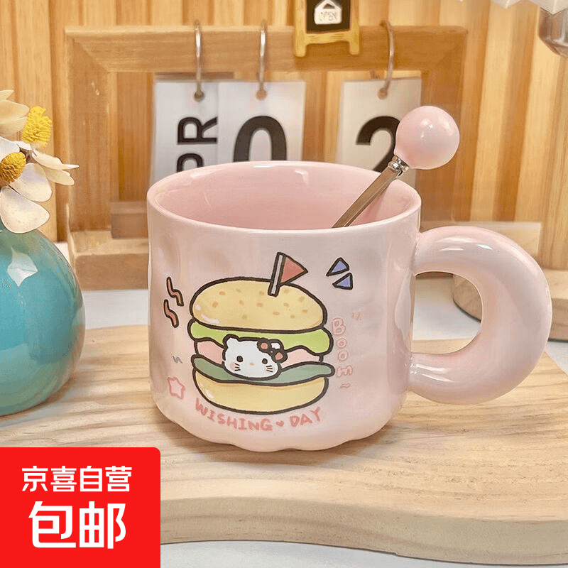 可爱fufu生日蛋糕马克杯带盖勺陶瓷杯送女生高颜值有意义生日礼物 汉堡生日蛋糕杯+勺1个350ml - 商品图1