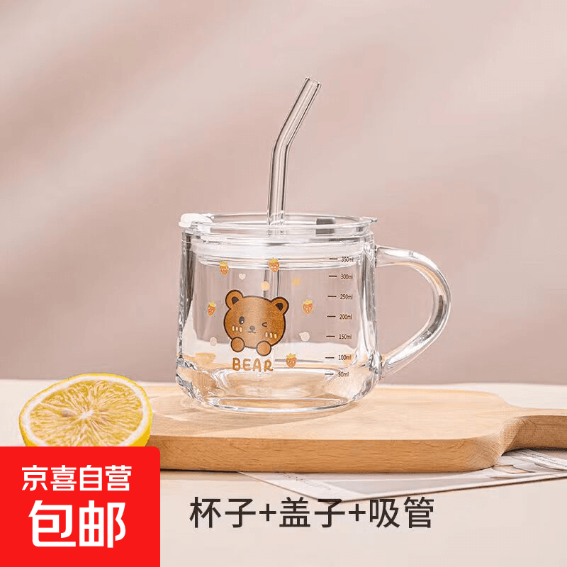 玻璃杯牛奶杯儿童早餐杯带盖勺可爱水杯学生咖啡杯 可爱小熊+PS盖+玻璃吸管 350ml - 商品图1
