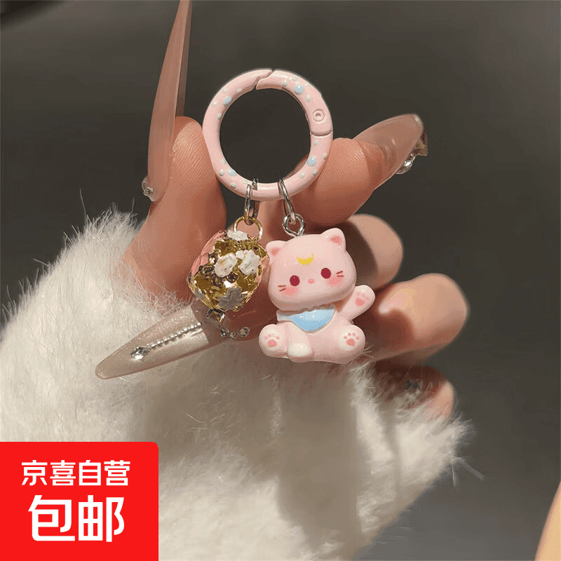 新款猫咪卡通钥匙扣学生书包可爱挂件少女包包配饰饰品闺蜜小礼物 猫咪卡通钥匙扣-粉色【1个】 - 商品图1
