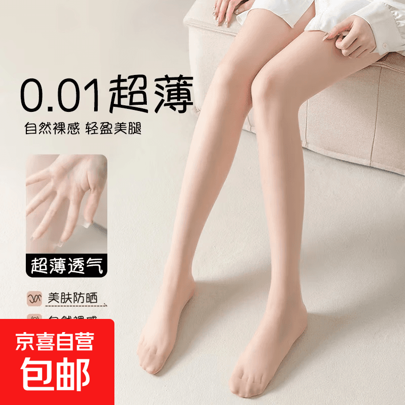 丝袜女防勾丝任意剪菠萝袜夏季超薄显瘦连裤袜长筒袜光腿神器 肤色 - 商品图1