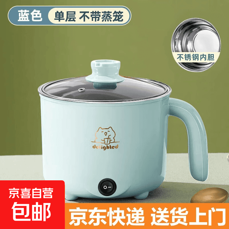 电煮锅电饭锅小电锅一体多功能锅电炒锅宿舍小型1-2人泡面锅电热锅家用迷你电饭煲火锅炖蒸煮一体 【爆卖】不锈内胆没有蒸笼【0.6m电源线】 - 商品图1