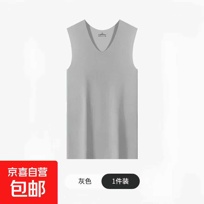 冰丝背心男款坎肩无痕薄款无袖t恤男士健身运动宽松夏季打底V领 灰色【单件装】 4XL 【建议170-190斤】 - 商品图1
