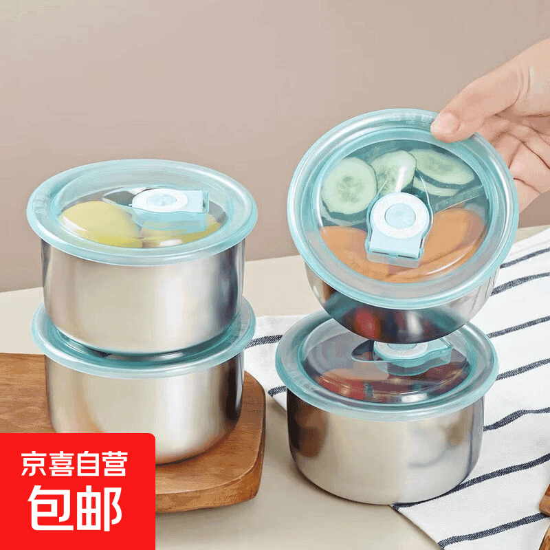 带盖不锈钢保鲜碗圆形冰箱密封盒食材分装盒野餐盒水果收纳盒饭盒 圆形保鲜盒2个装带密封盖 - 商品图1