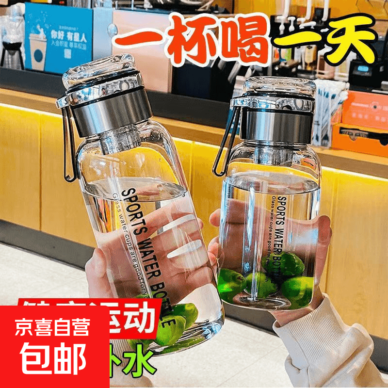 新款玻璃杯泡茶水分离带茶仓大容量加厚水杯 大容量吨吨杯【茶隔+提手】 【1000ML】 - 商品图1