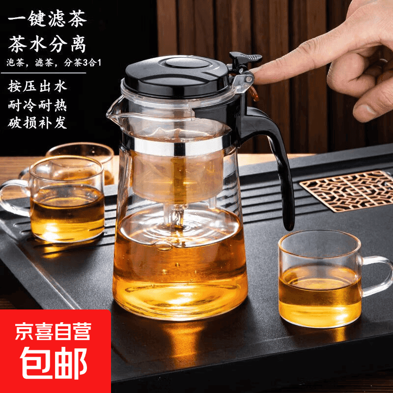 水仙飘逸杯泡茶壶家用泡茶杯茶水分离茶具套装一键过滤玻璃壶办公茶杯 侧压【飘逸壶】500ML - 商品图1