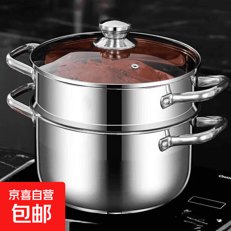双层蒸锅不锈钢上蒸下煮蒸包子煮面条锅电磁炉燃气灶通用汤锅蒸笼 不锈钢本色 2层 20cm - 商品图1
