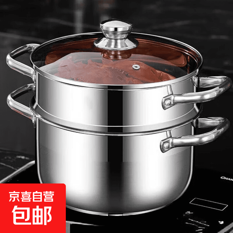 双层蒸锅不锈钢上蒸下煮蒸包子煮面条锅电磁炉燃气灶通用汤锅蒸笼 【限时特价】不锈钢本色 2层 22cm - 商品图1