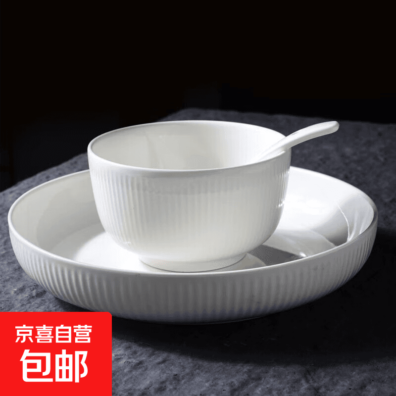 纯白竖纹系列克鲁斯陶瓷餐具米饭碗菜盘家用餐具小碗深盘汤盘 4只纯白4.5英寸竖纹窝边碗 - 商品图1