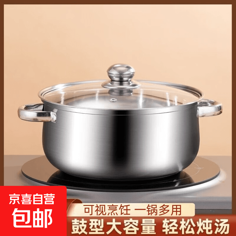 汤锅不锈钢上蒸下煮蒸包子煮面条锅电磁炉燃气灶通用火锅煮锅锅具 较薄 不锈钢本色 22cm - 商品图1