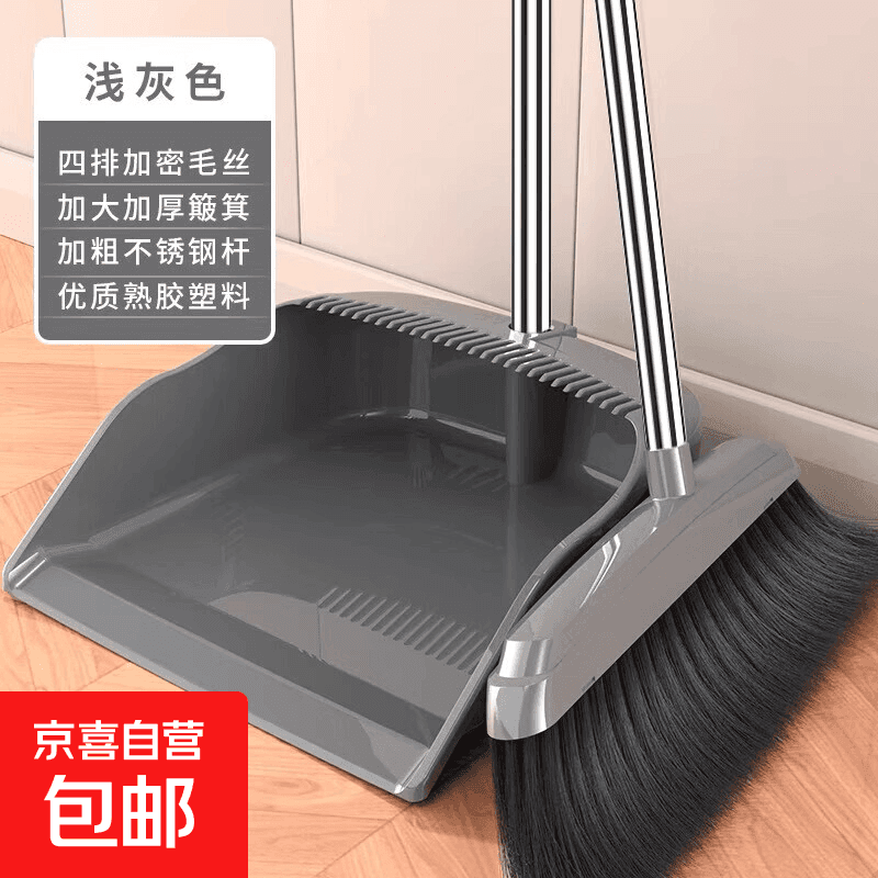 加大扫把簸箕家用软毛组合单个扫地撮箕扫帚加厚头发套装笤帚 扫把套装两件套【浅灰】 - 商品图1