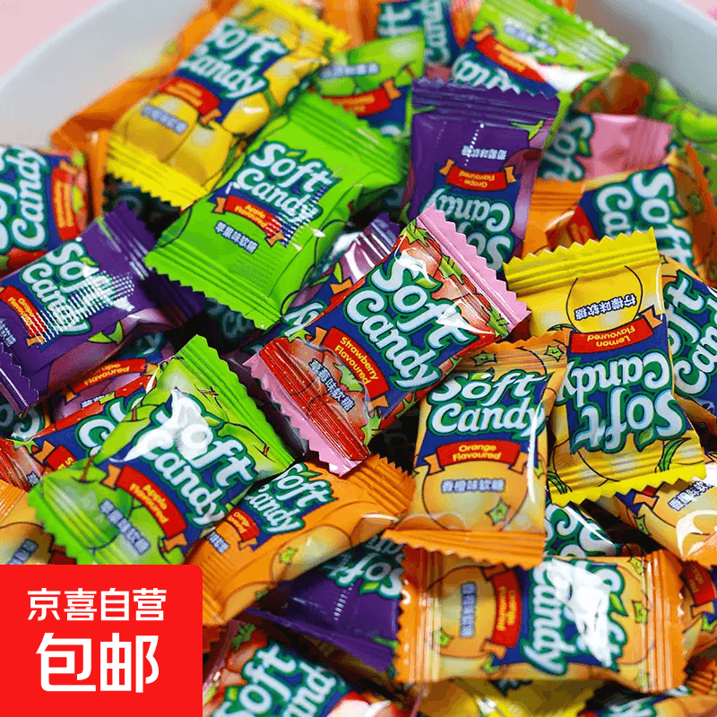 马来西亚风味水果软糖糖果喜糖年货零食新老包装随机发货 50颗 - 商品图1