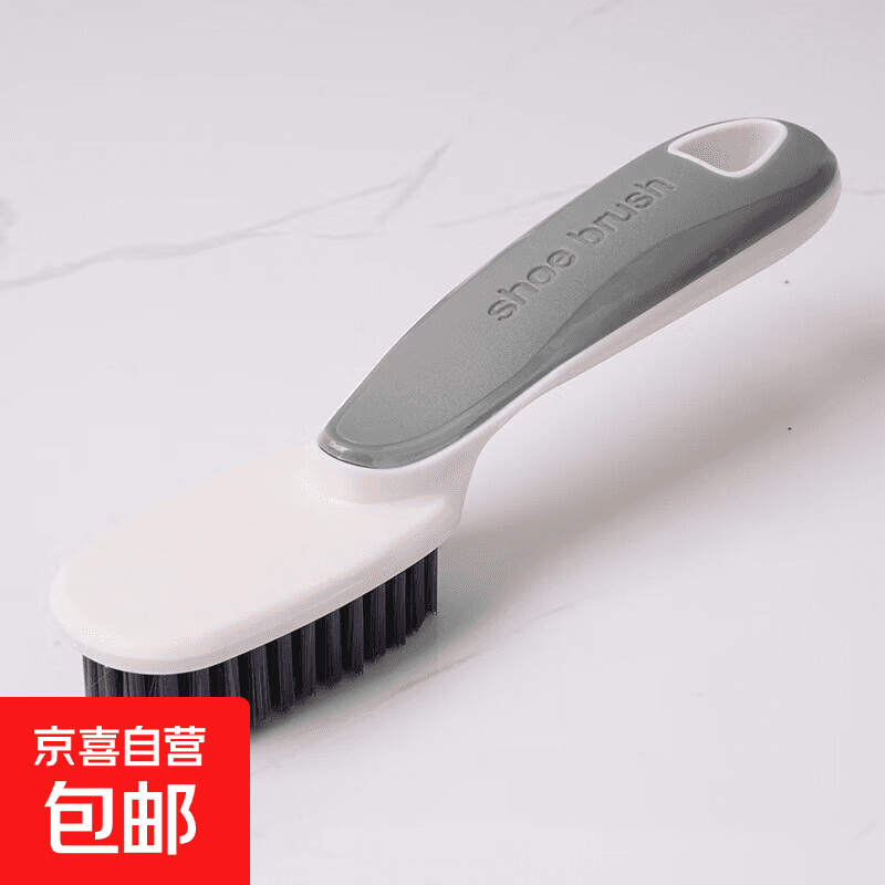 【万单爆款】鞋刷软毛家用不伤鞋神器洗衣洗鞋板刷两件套清洁刷子 【鞋刷1个】灰色 - 商品图1