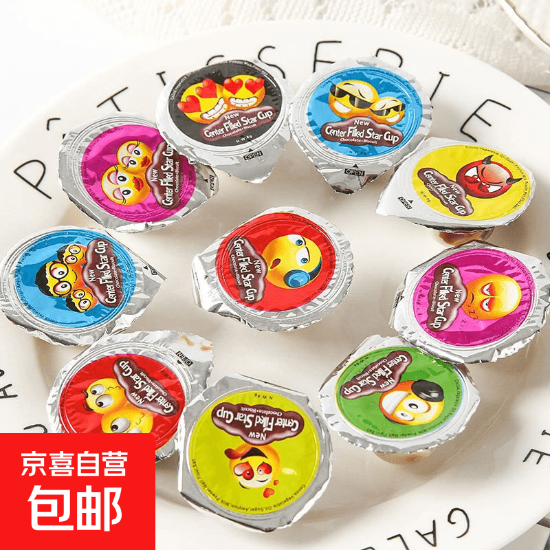 【童年回忆】迷你星球杯麦丽素巧克力味夹心饼干杯零食 星球杯35个【拍两单送勺子】 - 商品图1