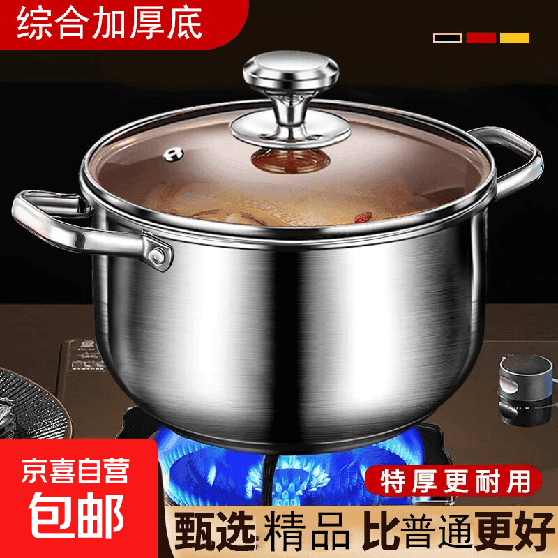 不锈钢汤锅家用特厚蒸锅一体电磁炉煲汤炖锅煮粥锅燃气双耳锅 24CM【带盖】组合加厚底 - 商品图1