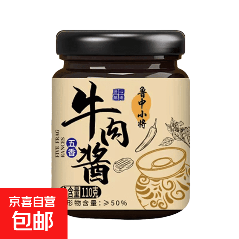 麻辣口味下饭牛肉酱袋装拌饭酱调味酱 特级爆品高蛋白大肉粒五香牛肉酱 - 商品图1