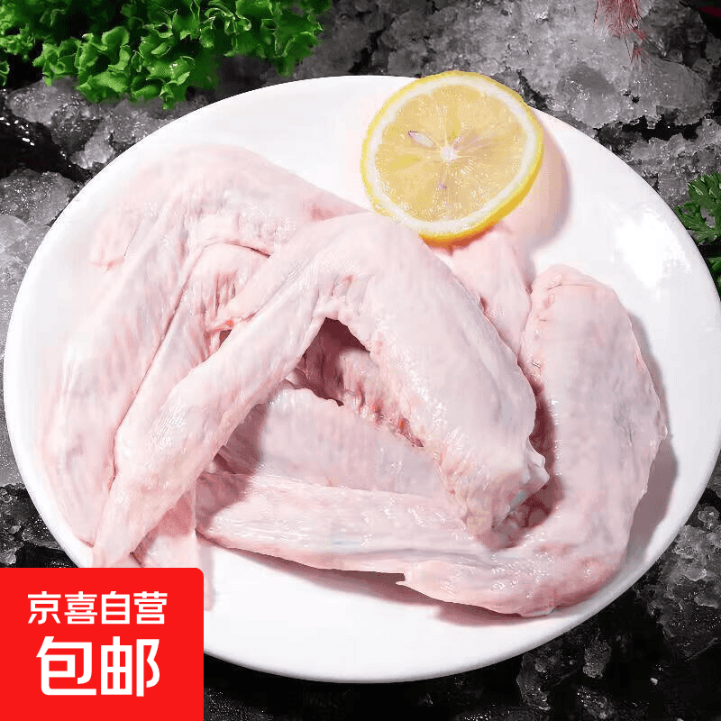 鸭三节翅膀鸭全翅翅膀生鸭翅冷冻鸭翅批发卤菜火锅冷净重冻 4斤鸭翅膀 - 商品图1