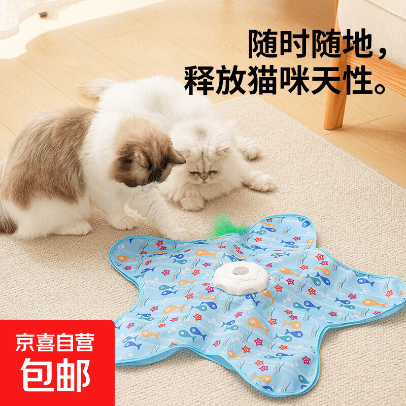 猫咪防猫抓躲藏玩具捕猎罩自嗨解闷逗猫棒宠物玩具旋转游戏 小鱼款【捕猎罩+升级电机+逗猫棒+鸟叫发声】 - 商品图1