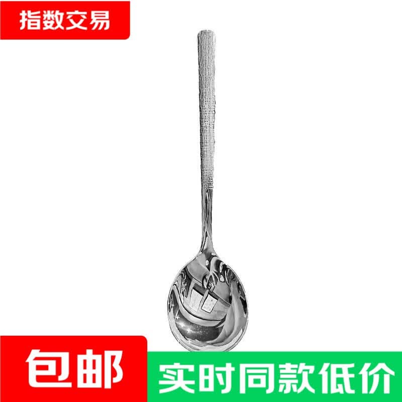 不锈钢勺子家用餐具汤吃饭喝锤纹西餐圆勺调羹主餐勺长柄汤匙 轻奢钻纹勺2支 - 商品图1