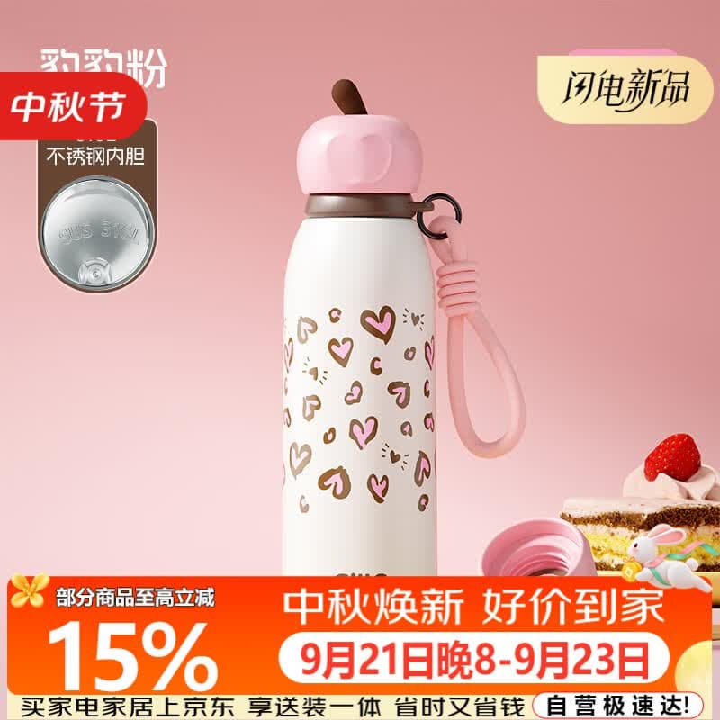 希乐(cille)保温杯儿童吸管杯316L不锈钢水杯大容量学生上学专用生日礼物女 - 商品图1