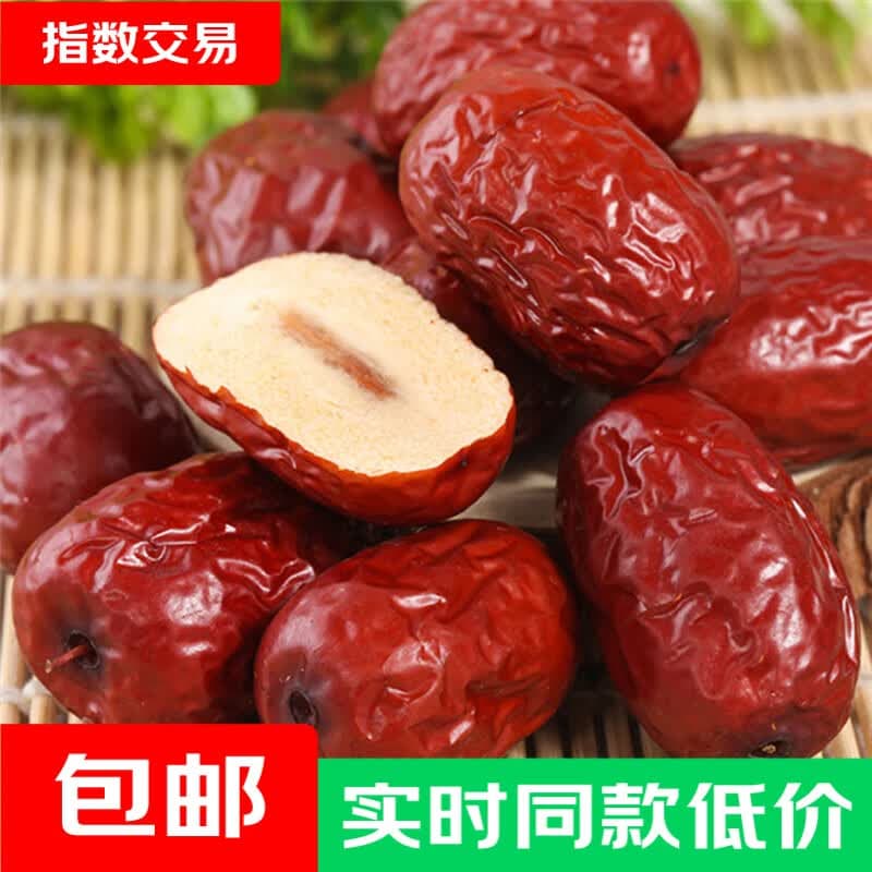 和田大枣新疆特产红枣蜜饯果干免洗即食小枣休闲零食 和田大枣500g*2袋 - 商品图1