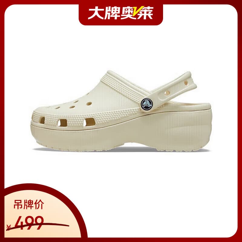 卡骆驰(crocs)经典云朵Clog女沙滩洞洞鞋凉拖鞋206750 206750-2Y2 37 - 商品图1
