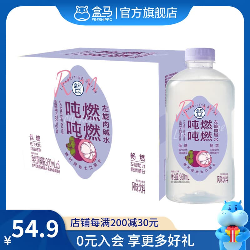 盒马 吨吨燃燃左旋肉碱水 960ml*6瓶 960ml*6瓶 箱装 - 商品图1