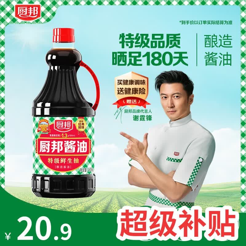 厨邦 经典系列 厨邦酱油1.95kg【特级】 高鲜生抽 酱油 炒菜提鲜调味 - 商品图1