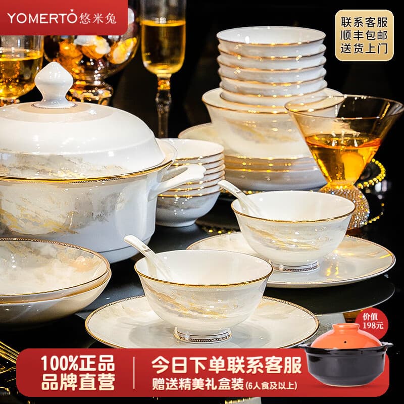 yomerto碗盘套装景德镇家用陶瓷乔迁中式餐具套装2026新款高颜值碗碟碗具 【8人食36件套】景德镇餐具-【咨询客服主播送小砂锅】 安全釉下彩 - 商品图1