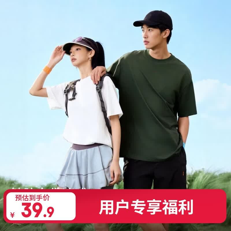 速干男女同款短袖t恤衫多色可选2026新款夏季休闲 白色 2XL - 商品图1