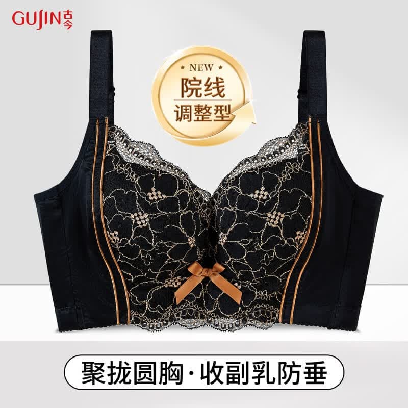 古今(GUJIN)内衣女小胸聚拢防下垂侧收副乳夏季款记忆软钢圈调整型文胸罩不闷 黑色 80B - 商品图1