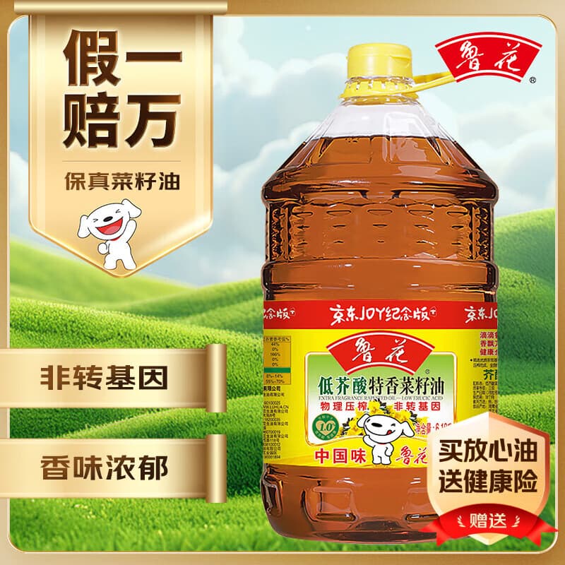 鲁花 【保真菜籽油】食用油 低芥酸特香菜籽油 6.18L 物理压榨 - 商品图1