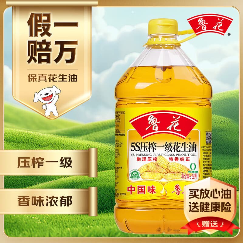 鲁花【保真花生油】 食用油 5S 压榨一级 花生油 5L - 商品图1