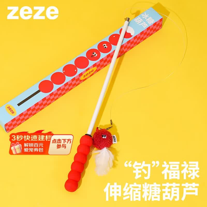 ZEZE糖葫芦逗猫棒猫玩具猫薄荷耐咬自嗨解闷互动毛绒猫咪玩具 - 商品图1