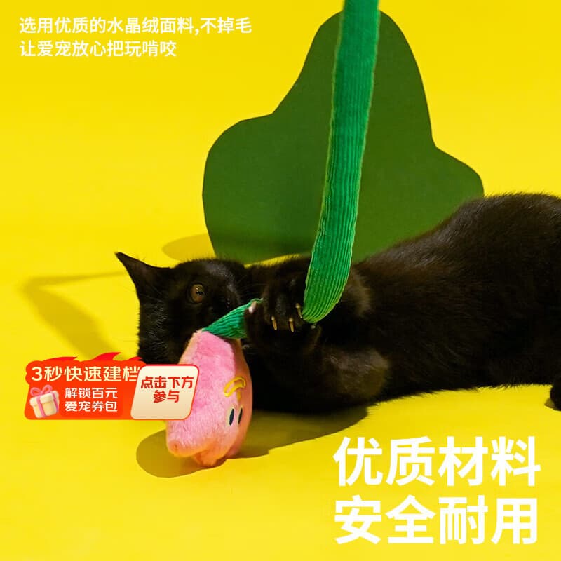 ZEZE猫玩具逗猫棒耐咬猫咪玩具自嗨解闷猫猫用品大全耐磨毛绒玩具 - 商品图1
