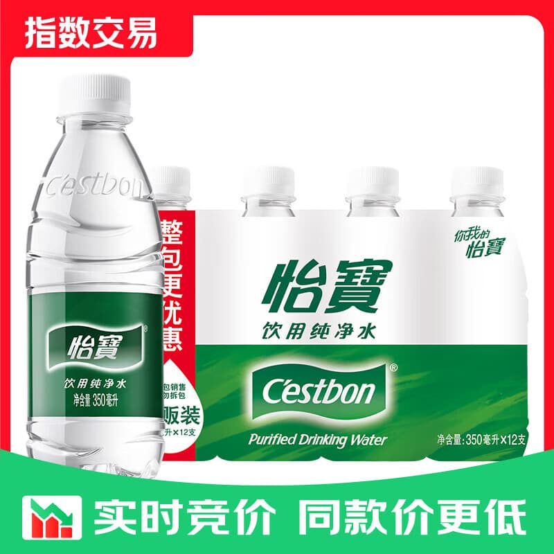 怡宝 饮用水 纯净水 整箱装 350ml*12瓶膜包 - 商品图1
