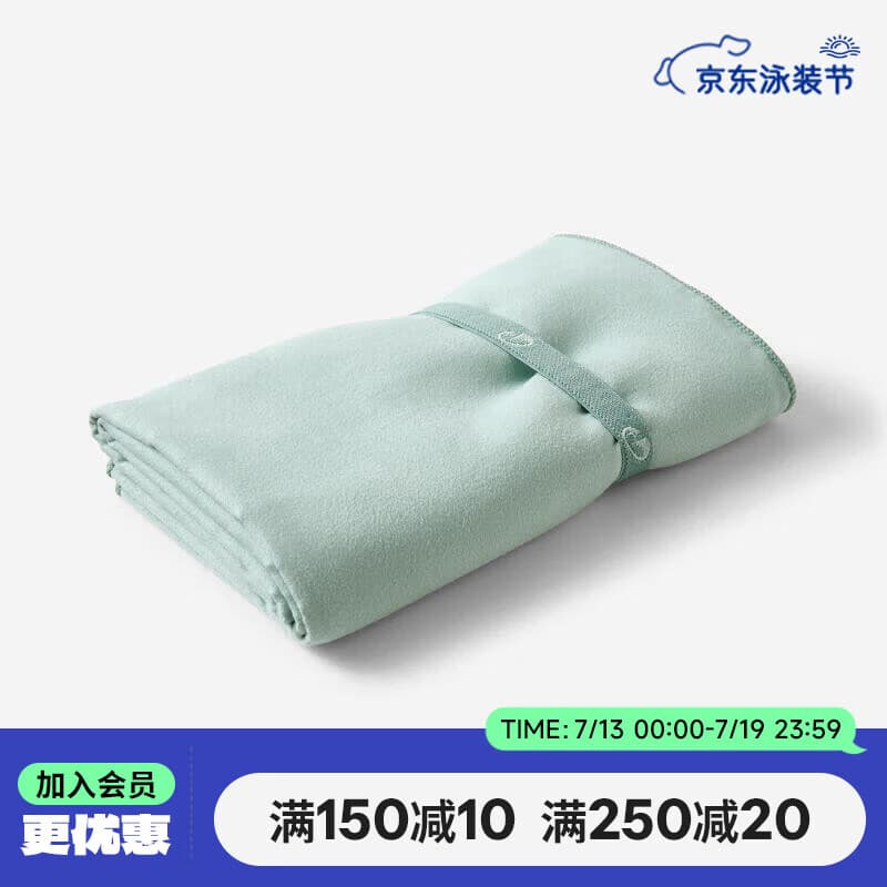 迪卡侬运动吸汗快干浴巾游泳毛巾健身便携泡温泉保暖L码4808565 - 商品图1