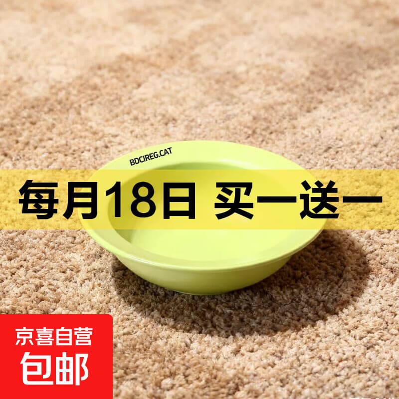BD飞碟猫碗陶瓷釉下彩宠物饭碗吃粮喝水 磨砂绿色飞碟猫碗 - 商品图1