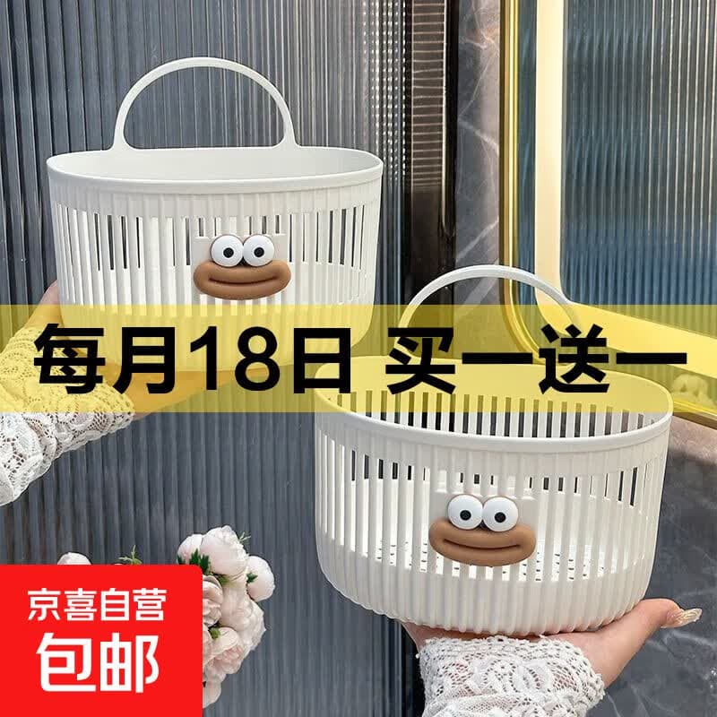 【初购特惠】家具配件多功能小挂篮卫生间浴室废弃洗脸巾收纳筐 多功能壁挂篮【2个】 - 商品图1