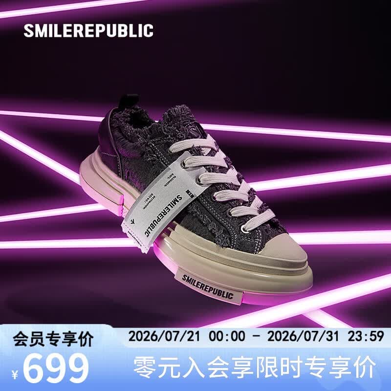 smilerepublic(会员专享)【刘耀文同款】70s灰色流苏格雷厚底帆布鞋休闲板鞋 灰色 41 - 商品图1