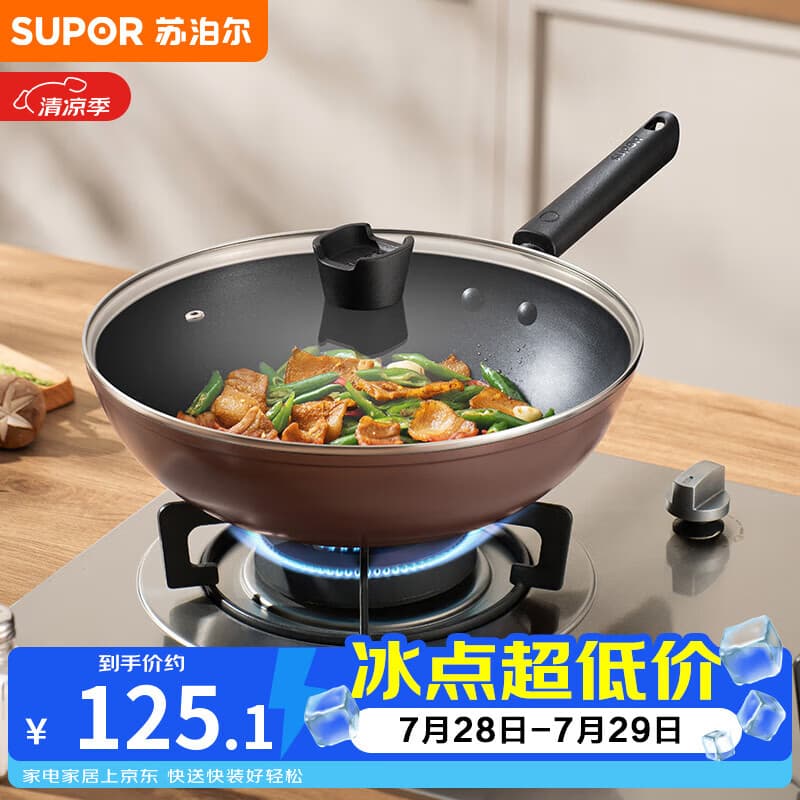 苏泊尔(SUPOR)炒锅 不粘锅平底炒菜锅煎锅32cm电磁炉燃气通用易洁少油烟 - 商品图1