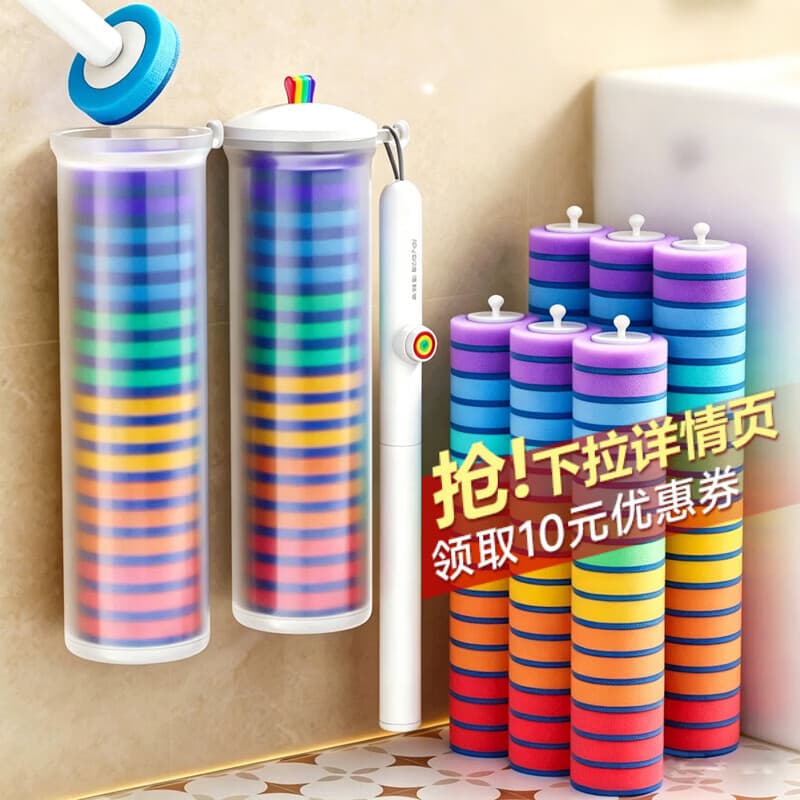 佳帮手一次性马桶刷套装可替换刷头卫生间刷子可抛式自带清洁液 【包邮】中桶14头 | 一次性马桶刷 - 商品图1