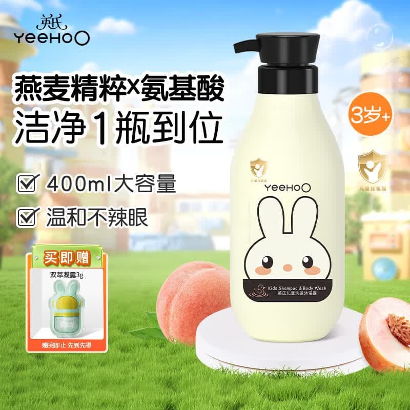 英氏儿童沐浴露洗发水二合一 氨基酸温和 儿童洗发水沐浴二合一400ml - 商品图1
