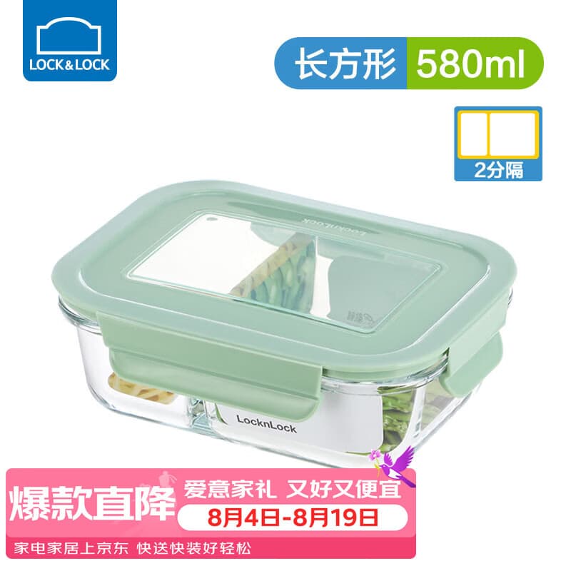 乐扣乐扣玻璃保鲜盒上班族分格饭盒微波炉可加热专用水果盒子大容量便当盒 - 商品图1