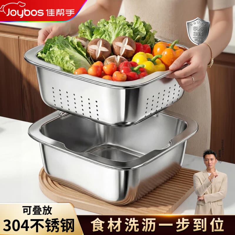 佳帮手【谢霆锋推荐304不锈钢盆厨房洗菜家用沥水盆加厚淘米洗水果浅筛 - 商品图1