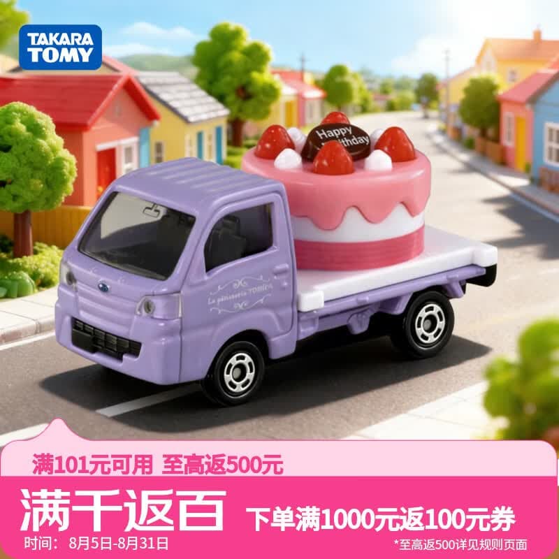 多美(TAKARA TOMY)运输系列 斯巴鲁蛋糕运输车27号 多美卡合金车 生日新年礼物 - 商品图1