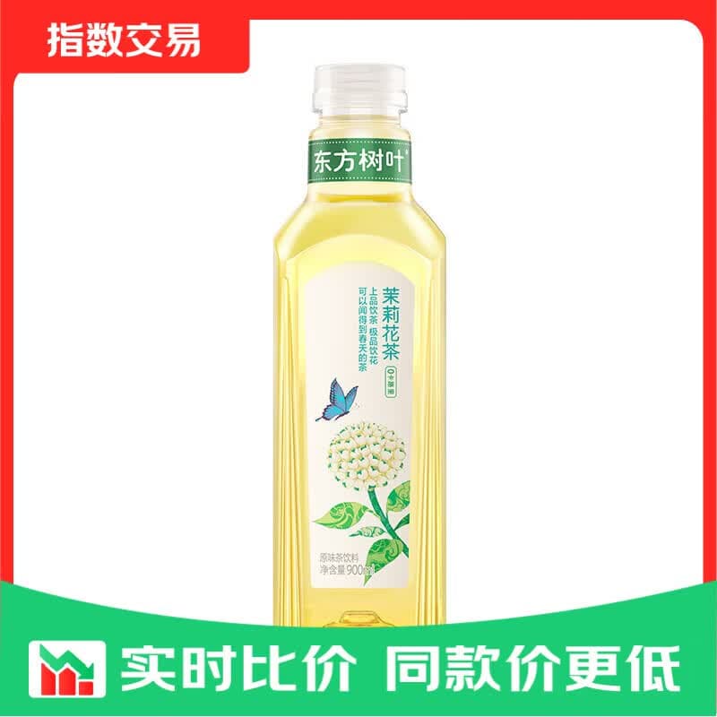 农夫山泉东方树叶茉莉花茶900ml*1瓶原味茶饮料0糖0脂0卡 茉莉花茶900ml*1瓶 - 商品图1